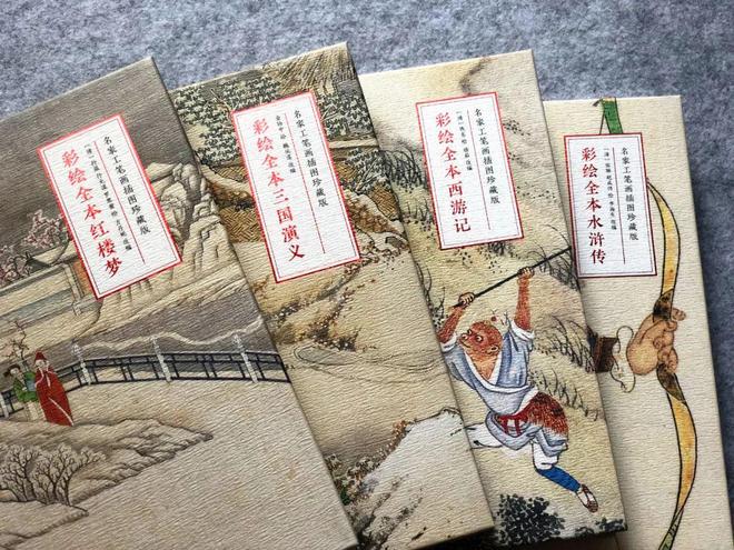 四大名著工笔彩绘版_名家点评解读_红楼梦十二金钗插图