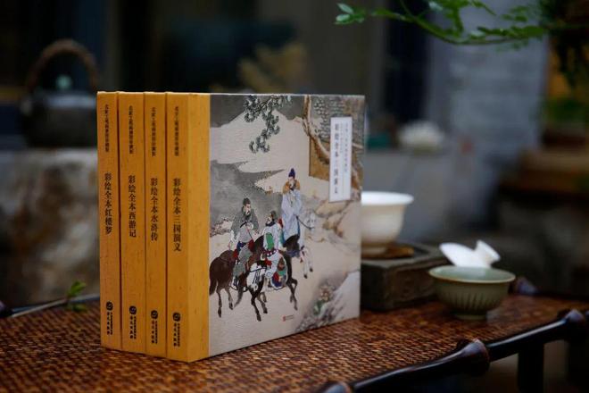 名家点评解读_红楼梦十二金钗插图_四大名著工笔彩绘版