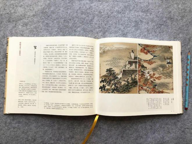 红楼梦十二金钗插图_四大名著工笔彩绘版_名家点评解读