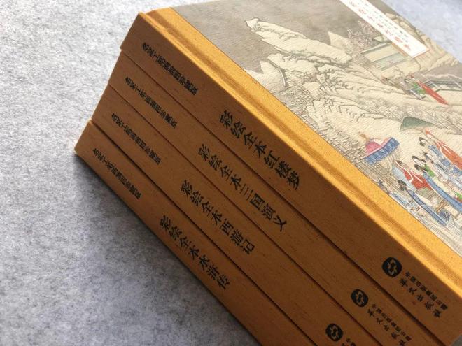 名家点评解读_四大名著工笔彩绘版_红楼梦十二金钗插图