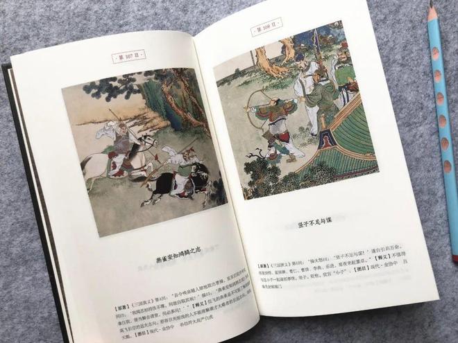 红楼梦十二金钗插图_四大名著工笔彩绘版_名家点评解读