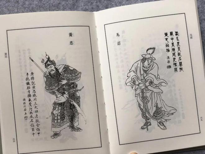 名家点评解读_红楼梦十二金钗插图_四大名著工笔彩绘版