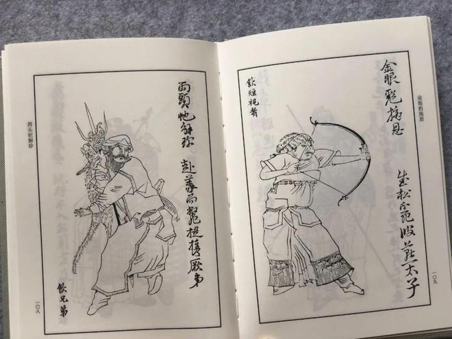 红楼梦十二金钗插图_四大名著工笔彩绘版_名家点评解读