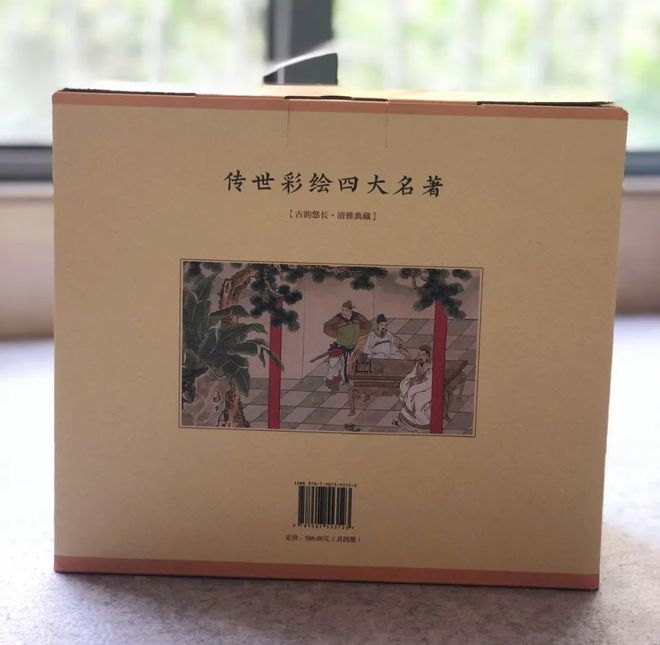 四大名著工笔彩绘版_名家点评解读_红楼梦十二金钗插图