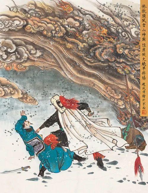 四大名著工笔彩绘版_名家点评解读_红楼梦十二金钗插图