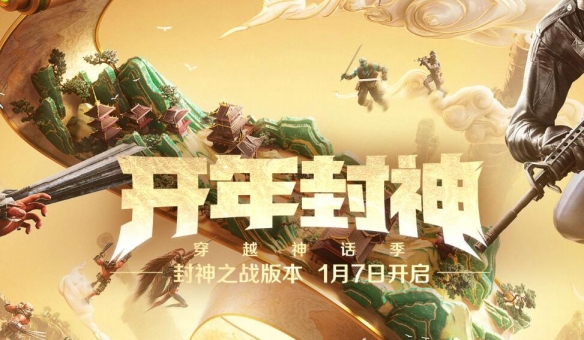 游侠网1