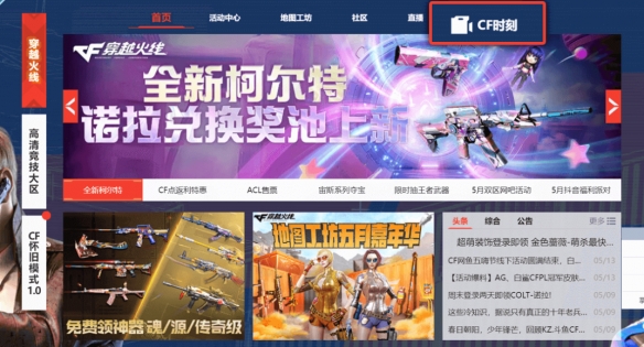 游侠网2