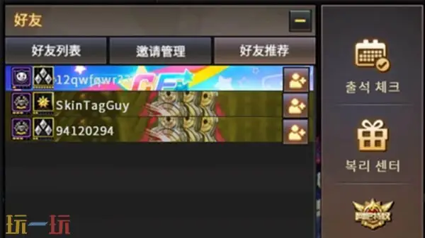 CF穿越火线全新版本基础全面优化！竞启新章3月4日上线！