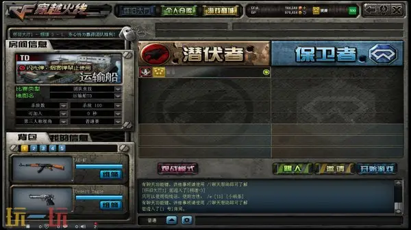 CF穿越火线全新版本将上线！怀旧模式新增大量地图和突围模式！