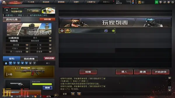 CF穿越火线全新版本将上线！怀旧模式新增大量地图和突围模式！
