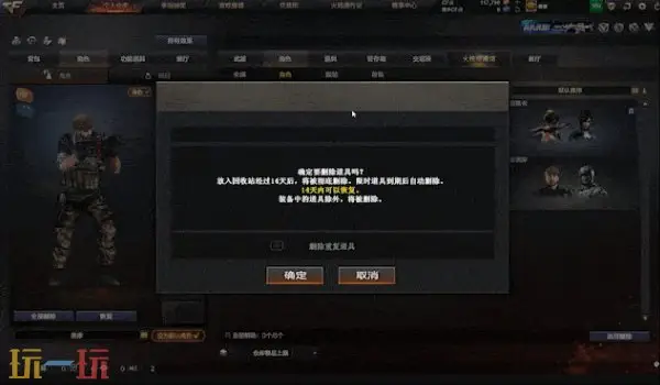 CF穿越火线全新版本将上线！怀旧模式新增大量地图和突围模式！