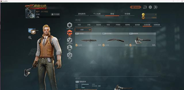 评测穿越火线官方网页版，给玩家这样的游戏体验，到底是闹哪样