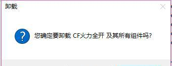 评测穿越火线官方网页版，给玩家这样的游戏体验，到底是闹哪样