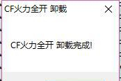 评测穿越火线官方网页版，给玩家这样的游戏体验，到底是闹哪样