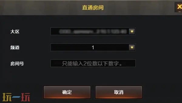 CF穿越火线3月4日更新公告汇总：新版本竞启新章上线！