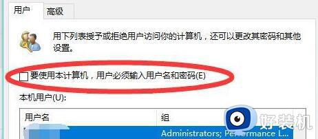 windows11忘记pin码怎么办_win11系统忘记了pin开机无法进入如何解决
