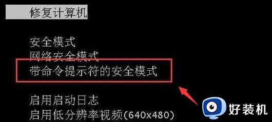 windows11忘记pin码怎么办_win11系统忘记了pin开机无法进入如何解决