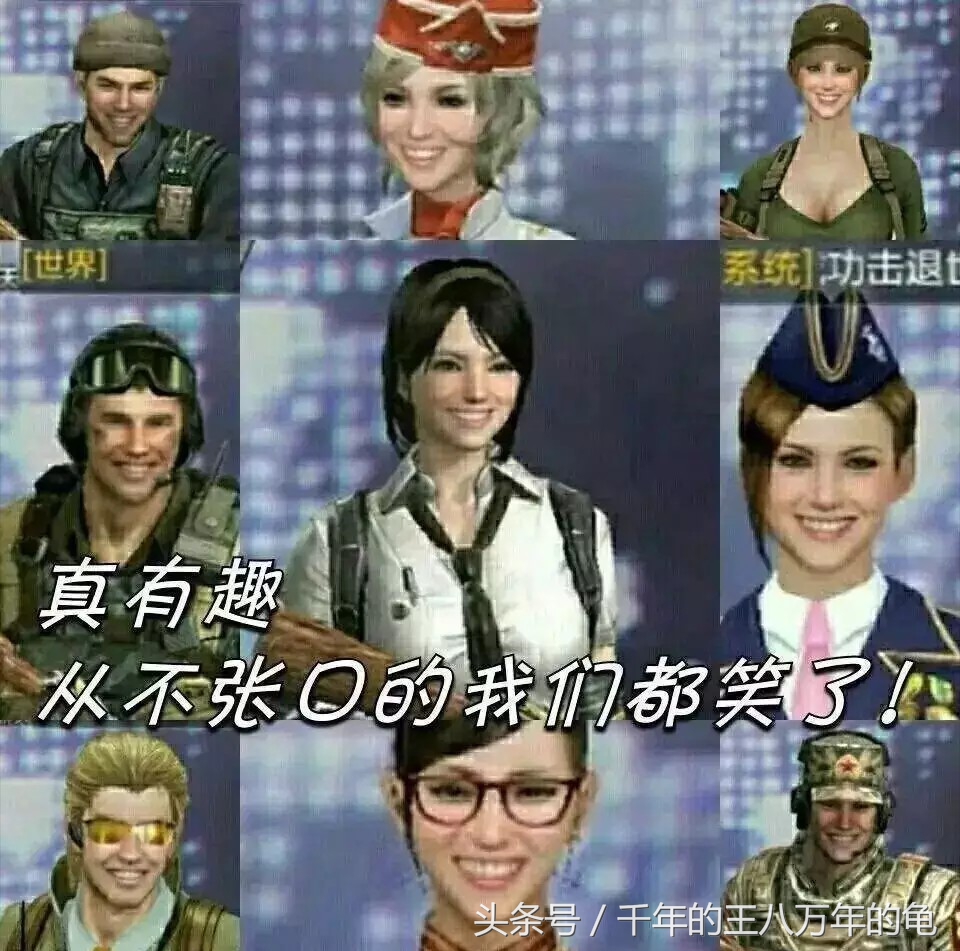 天美j3工作室体验服漏洞分析_穿越火线手游体验服真相_手游穿越火线体验服