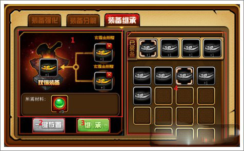 造梦西游4噩梦副本_造梦西游4下载4399_造梦西游4强化系统攻略