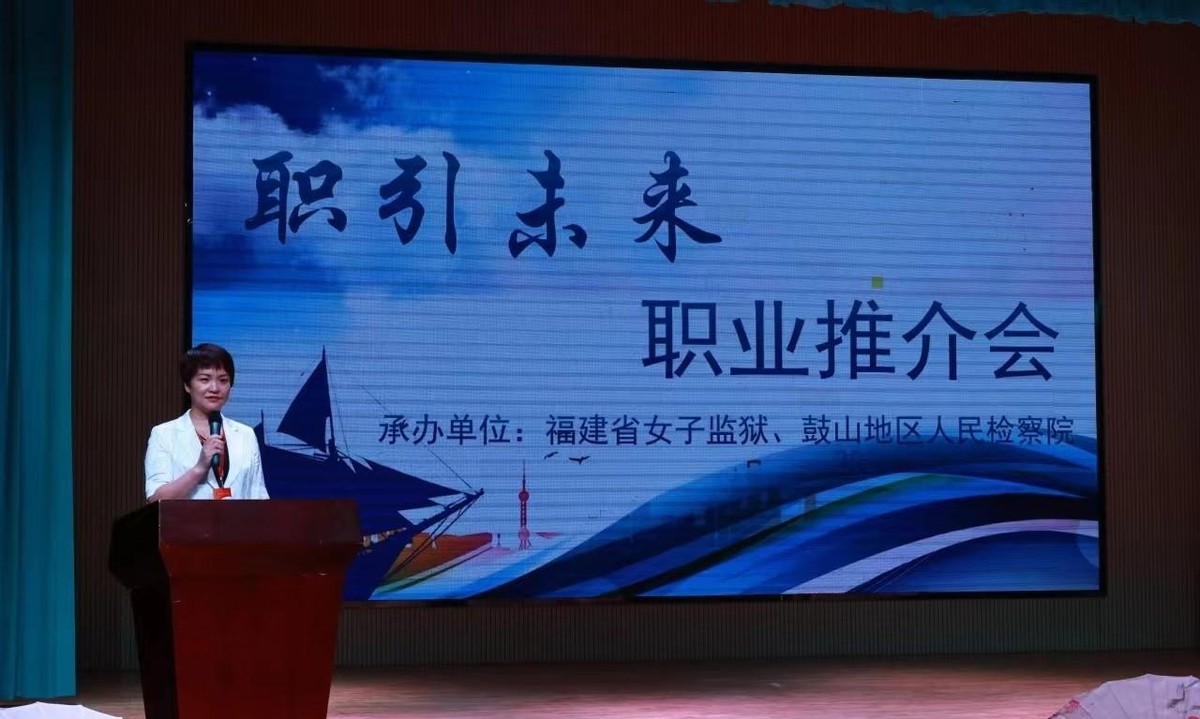 桐南女子监狱_福建女子监狱_逃出女子监狱