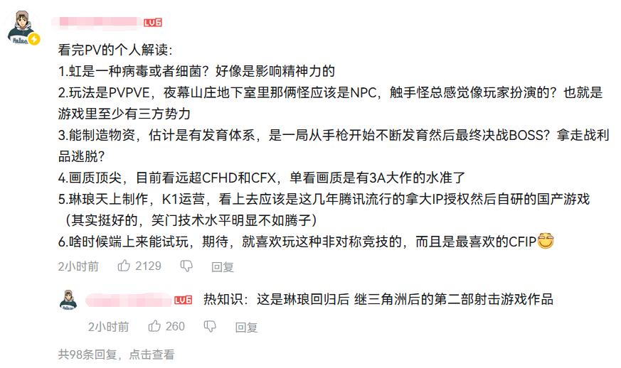 CF微恐射击游戏_穿越火线生化金字塔买什么枪_穿越火线虹实机PV