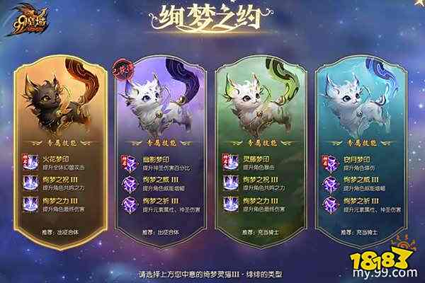魔域99节荣光加冕庆典_多玩魔域特权礼包_魔域9月9日魔石狂欢活动