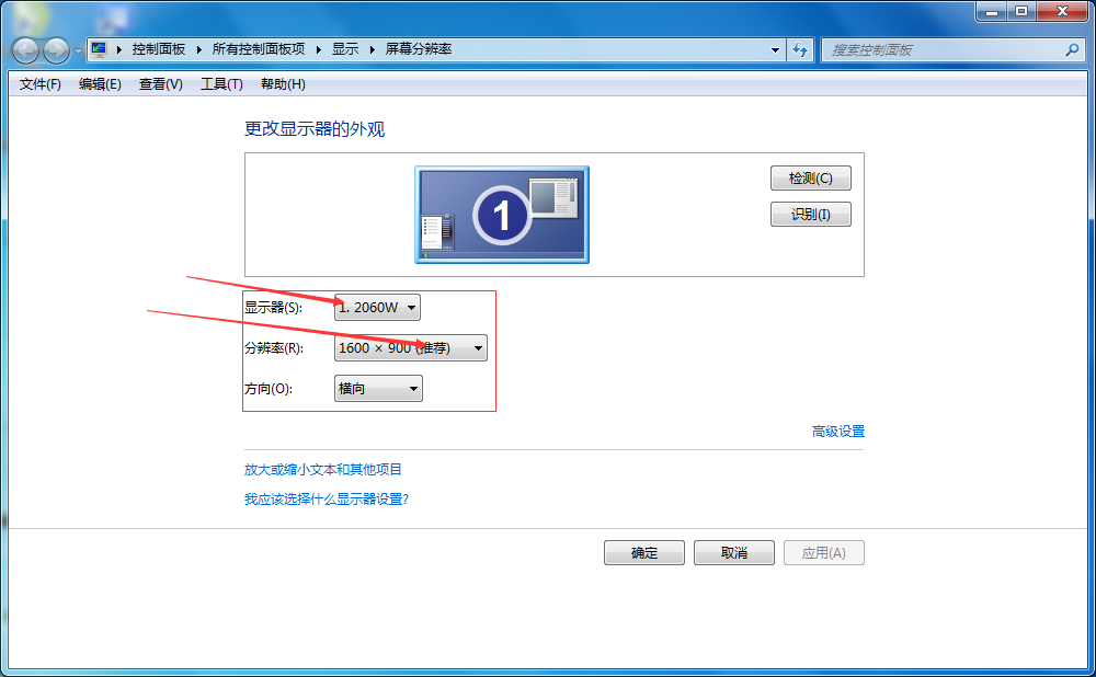 玩CF卡屏_显示器导致穿越火线卡顿_玩穿越火线卡屏
