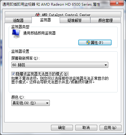 显示器导致穿越火线卡顿_玩穿越火线卡屏_玩CF卡屏