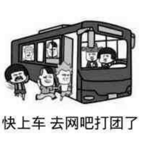 初中网吧冲级故事_冒险岛盗号经历_冒险岛怎么从魔法密林到六岔路口
