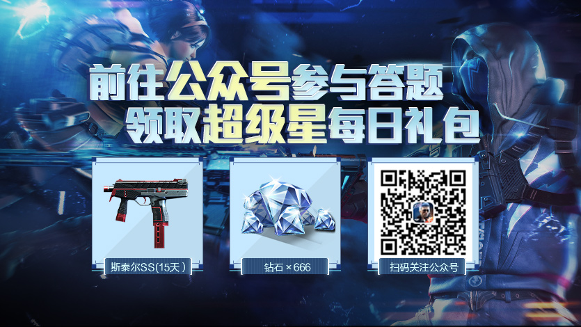 cf手游边境小站地图攻略_cf手游边境小站地图特点_绳子穿越火线游戏图片