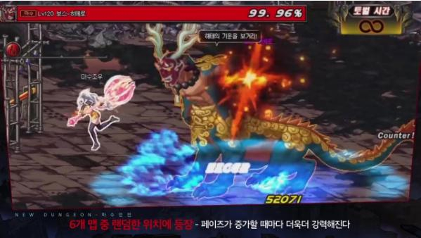 DNF魔兽副本预热开始！副本情况详细介绍，难度其实远低于韩服
