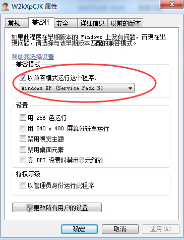 幻想三国志2存档_幻想水浒传2免安装绿色版_逃出妙芝市修复版