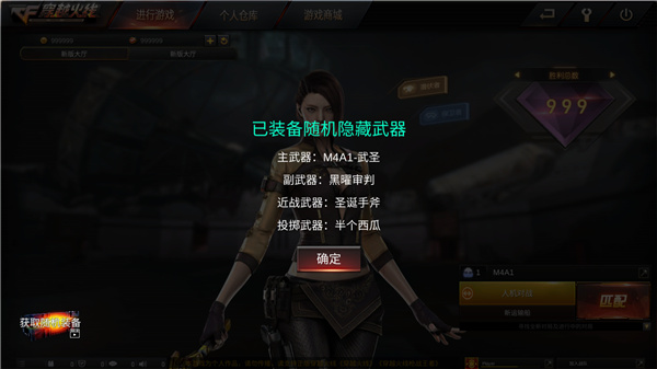 gz穿越火线手游攻略_gz穿越火线下载_穿越火线刷枪平台