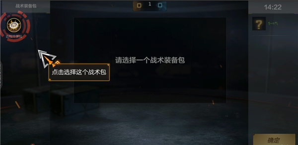 CFM三周年版本战术攻防无限模式_火线迷三周年版本新玩法详解_穿越火线：枪战王者