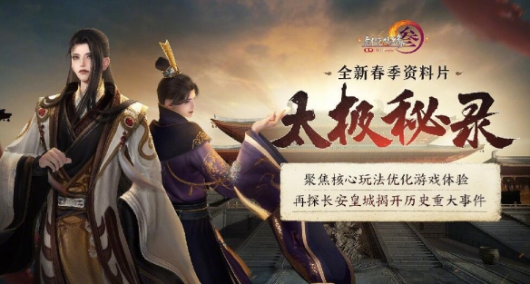游侠网1