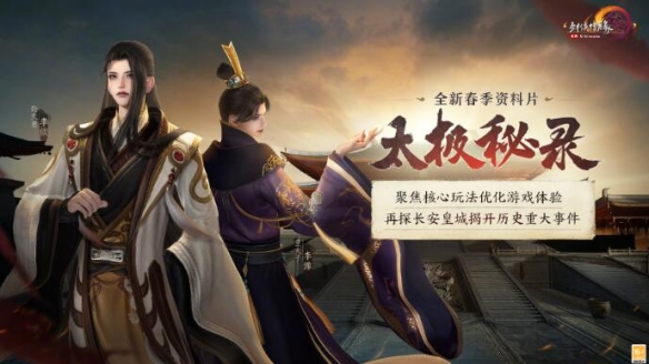 游侠网2