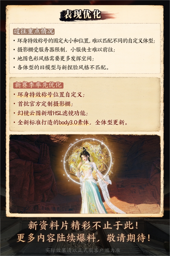 游侠网6