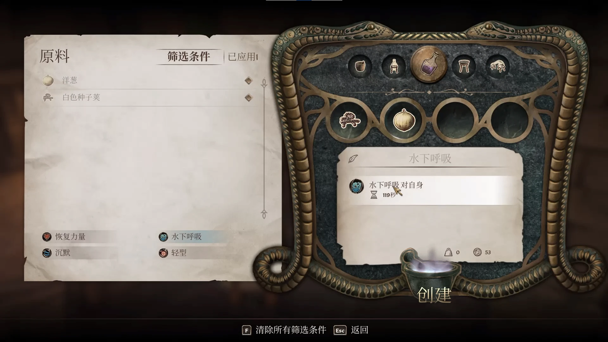 炼金材料获取方法_上古卷轴4重制版炼金攻略_上古卷轴4汁液店攻略