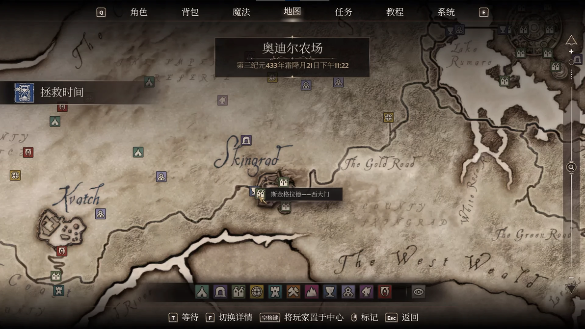 上古卷轴4汁液店攻略_上古卷轴4重制版炼金攻略_炼金材料获取方法
