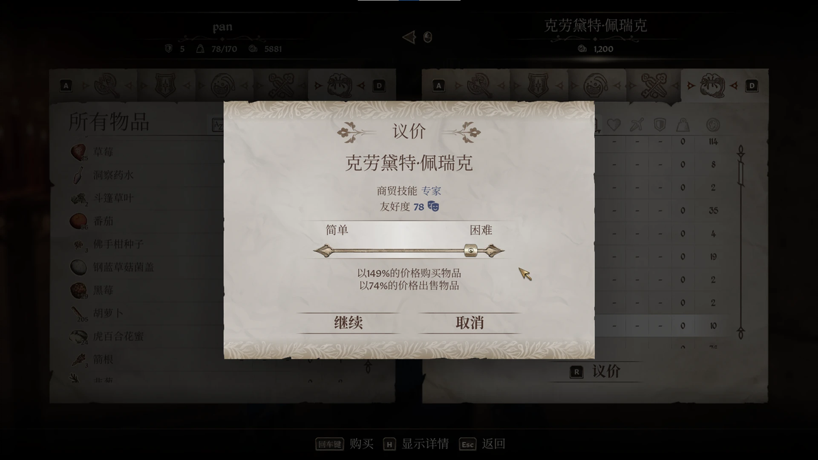 上古卷轴4重制版炼金攻略_上古卷轴4汁液店攻略_炼金材料获取方法