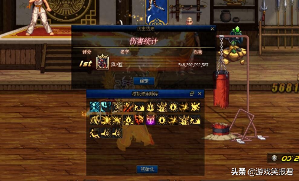 DNF装备没伤害原因_年宠宠物装备缺失影响_dnf加力量宝珠有哪些