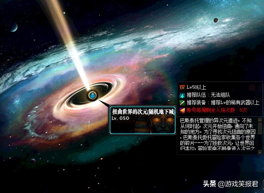 年宠宠物装备缺失影响_DNF装备没伤害原因_dnf加力量宝珠有哪些