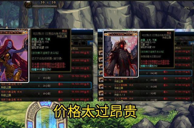 地下城与勇士如何快速提升名望_名望提升方法技巧_dnf加力量宝珠有哪些