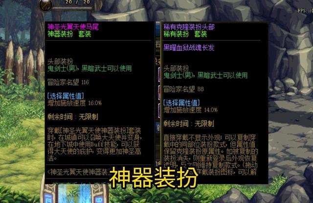 地下城与勇士如何快速提升名望_dnf加力量宝珠有哪些_名望提升方法技巧