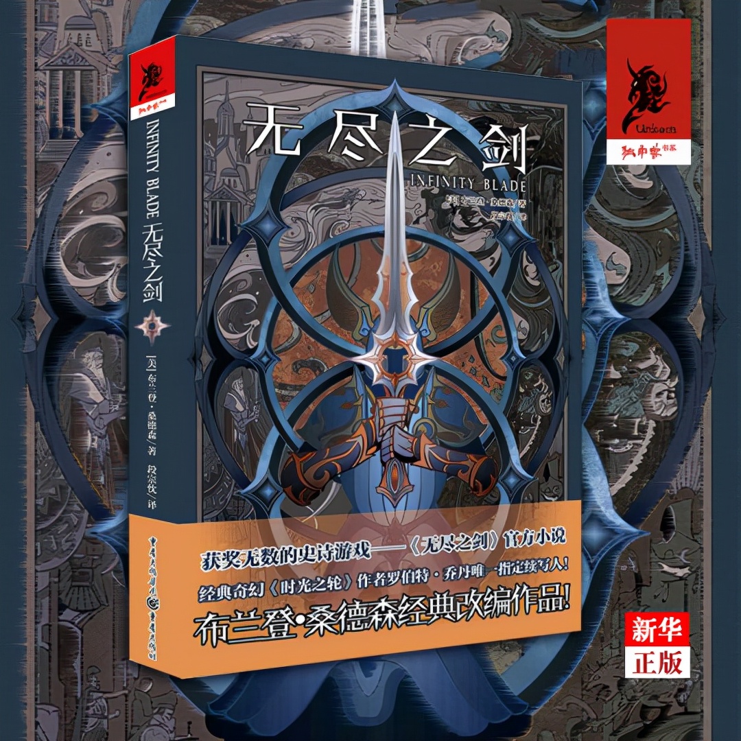 无尽之剑 游戏评价 触屏战斗类游戏_无尽之剑3防御宝石