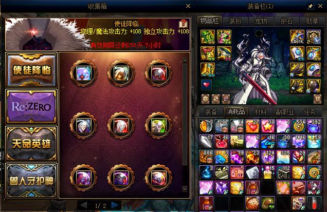 dnf加力量宝珠有哪些_装备附魔强化宠物护石徽章优化_DNF平民打造主C攻略