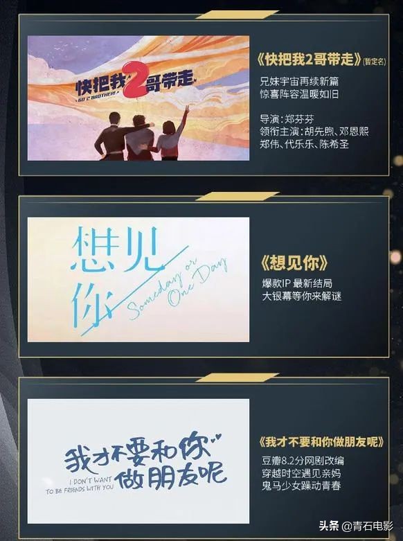 仙剑奇侠传四剧情简介_仙剑奇侠传4 电视剧制作 网络改编
