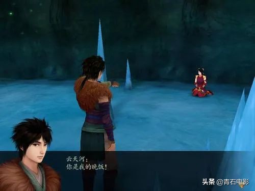 仙剑奇侠传4 电视剧制作 网络改编_仙剑奇侠传四剧情简介