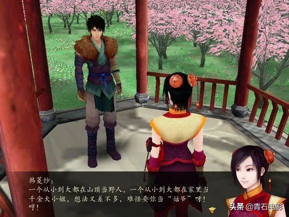 仙剑奇侠传4 电视剧制作 网络改编_仙剑奇侠传四剧情简介
