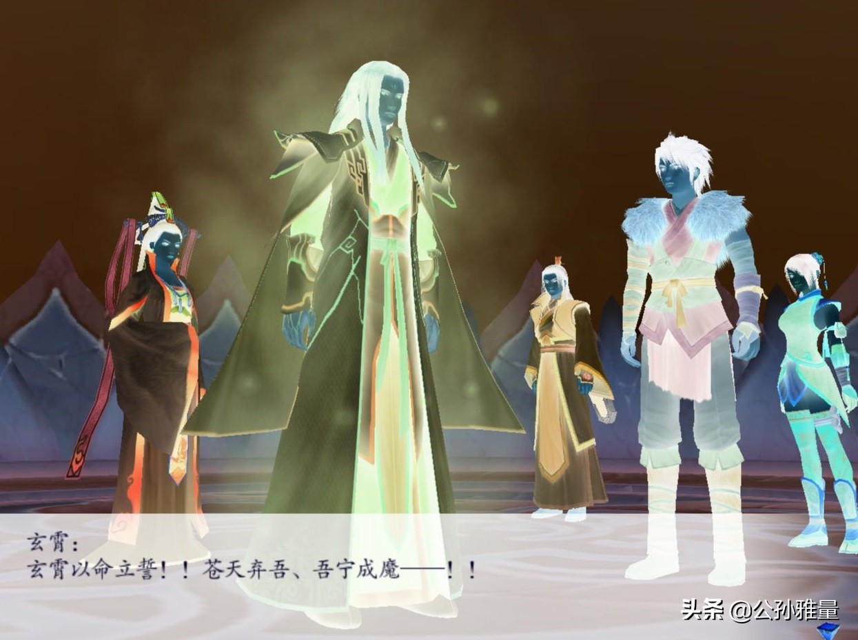 仙剑奇侠传四剧情简介_不周山盘龙柱设定_仙剑奇侠传四删减剧情
